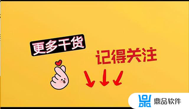 抖音直播间头顶的海报怎么弄的(抖音直播间头顶的海报怎么弄的啊)