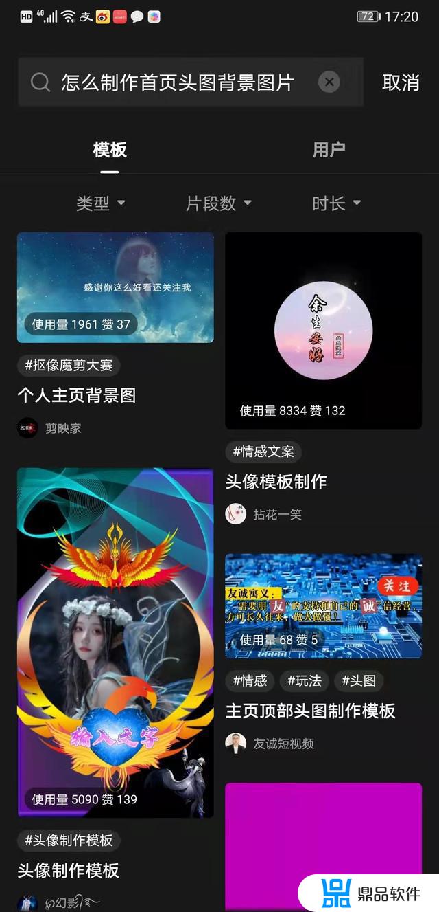 抖音直播间头顶的海报怎么弄的(抖音直播间头顶的海报怎么弄的啊)