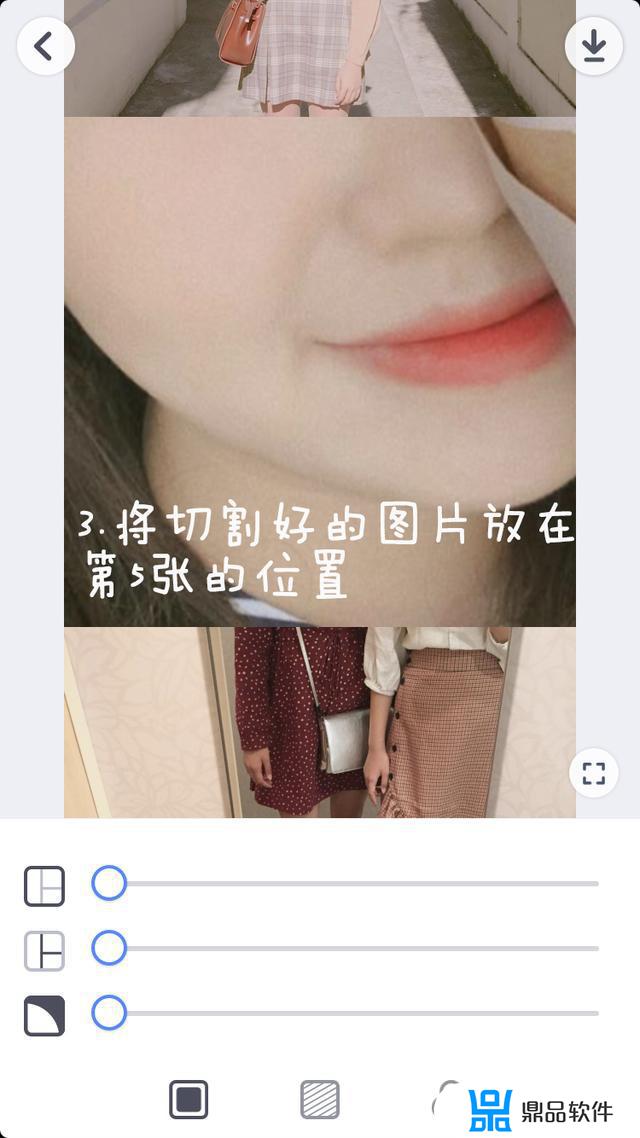 抖音一个很火的方格怎么画(抖音一个很火的方格怎么画的)