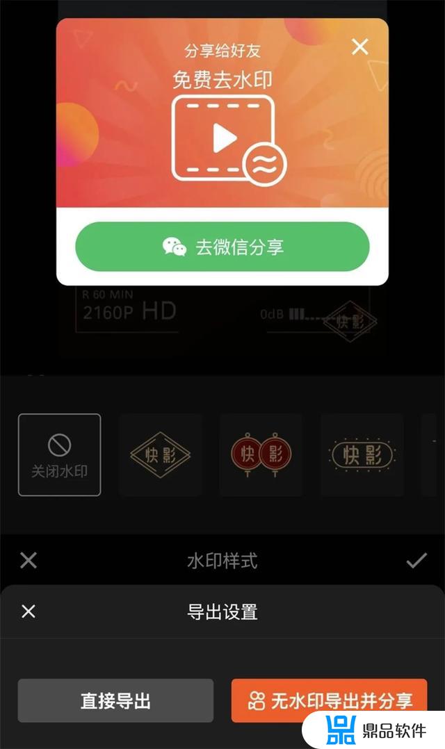 为什么剪映不能导出到抖音了(为什么剪映不能导出到抖音了呢)