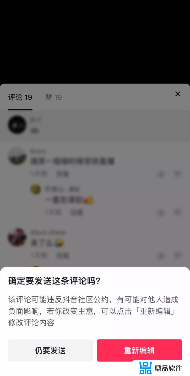 抖音怎么看不了奥运会(抖音怎么看不了奥运会直播)