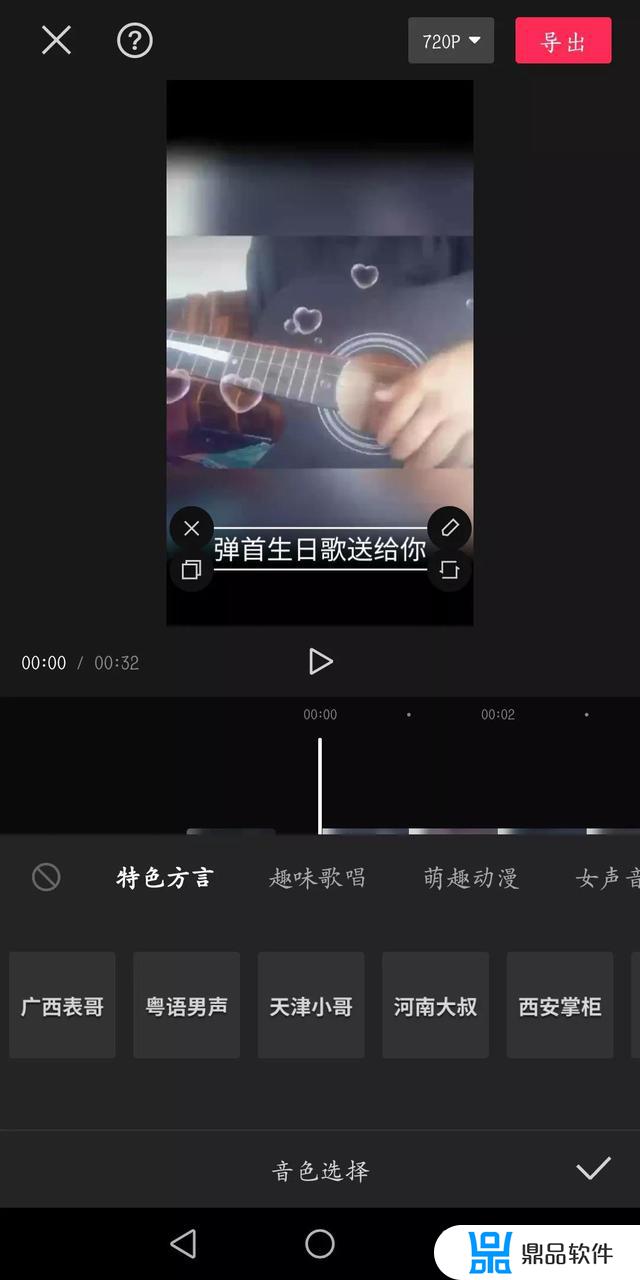 抖音剪映怎么拍视频带自己配音(抖音剪映怎么拍视频带自己配音乐)