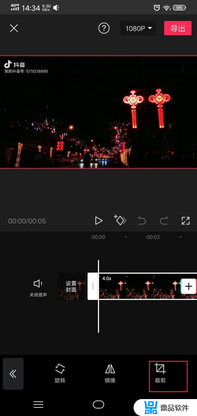教你如何在剪映里面把抖音两个字给去掉(教你如何在剪映里面把抖音两个字给去掉了)