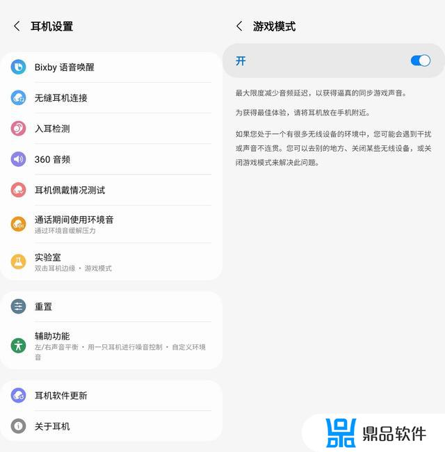 为什么我的耳机在抖音会延迟(为什么我的耳机在抖音会延迟播放)