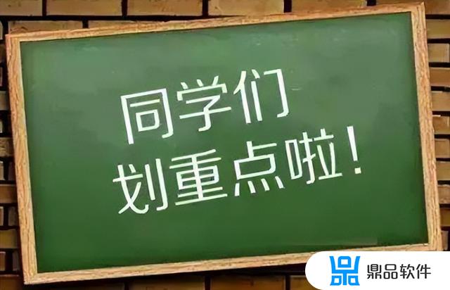 为什么手机底下有抖音的加号(为什么手机底下有抖音的加号呢)