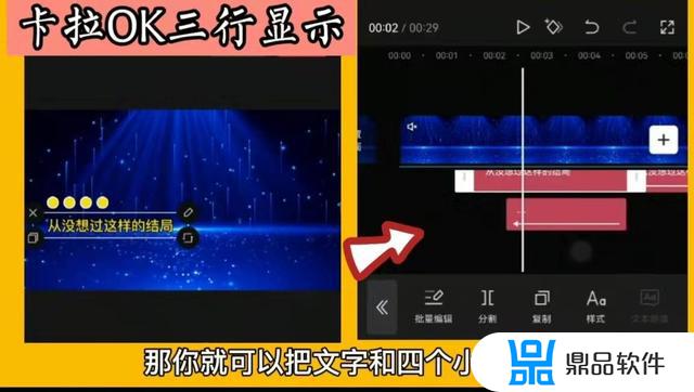 抖音如何做成ktv字幕(抖音怎么做ktv字幕)