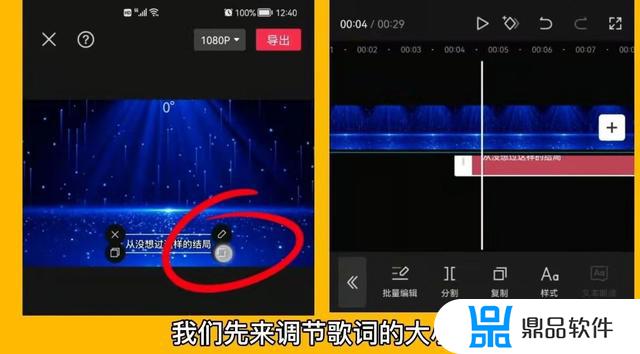 抖音如何做成ktv字幕(抖音怎么做ktv字幕)