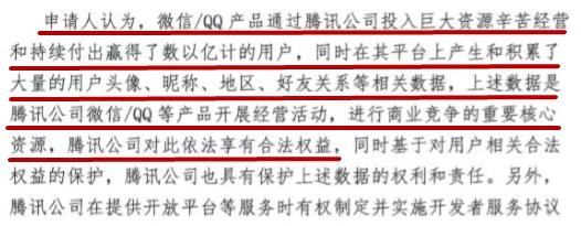 为什么抖音登录了qq账号(qq号能登录抖音吗)