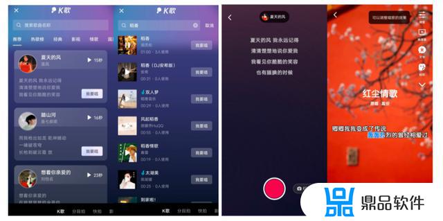 抖音如何开放k歌(抖音怎么开启k歌)