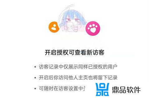 抖音查看他人怎么不留记录(抖音查看他人怎么不留记录了)