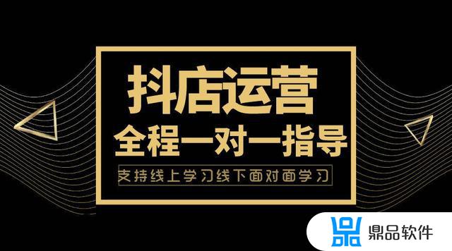 不会摄影专业做抖音小店难吗(不会摄影专业做抖音小店难吗知乎)