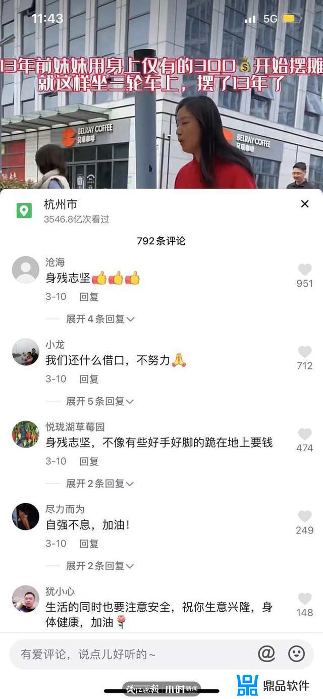 抖音水果哥小月怎么残疾的(抖音网红小月)