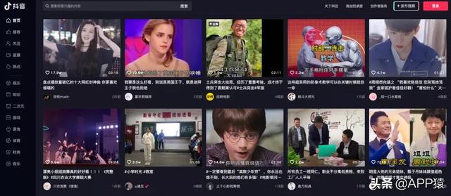 抖音没登录怎么横着看视频(抖音没登录怎么横着看视频播放)