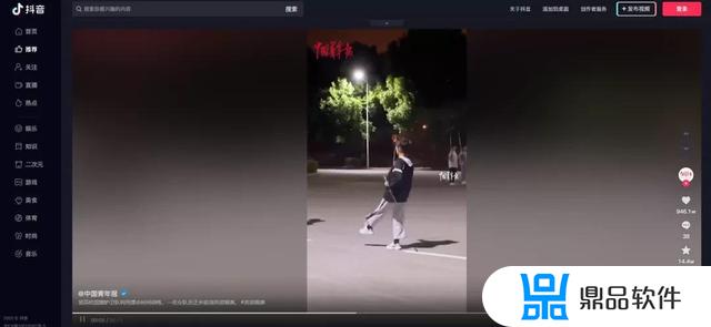 抖音没登录怎么横着看视频(抖音没登录怎么横着看视频播放)