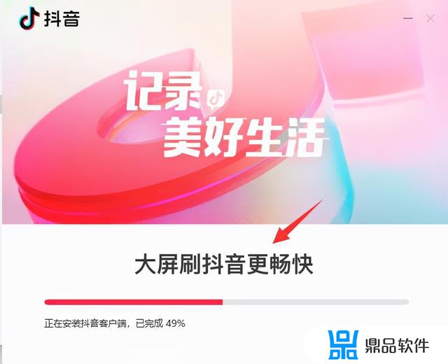 抖音没登录怎么横着看视频(抖音没登录怎么横着看视频播放)