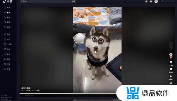 抖音没登录怎么横着看视频(抖音没登录怎么横着看视频播放)