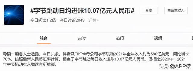 抖音没登录怎么横着看视频(抖音没登录怎么横着看视频播放)