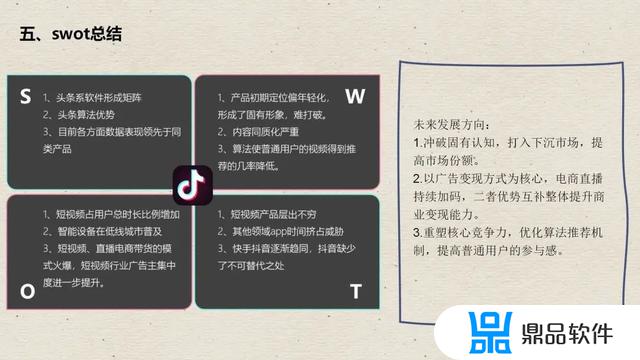 抖音模仿别人怎么用手势(抖音模仿别人怎么用手势操作)