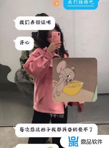 老婆发结婚的抖音如何回复(老婆发结婚的抖音如何回复她)