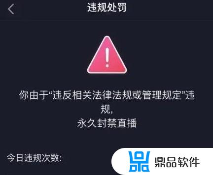 为什么抖音说我人身攻击(为什么抖音说我人身攻击那么厉害)