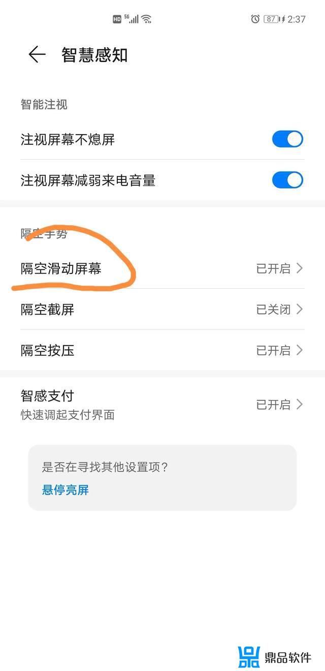 抖音如何挥手划视频(抖音怎么拍手势舞视频)