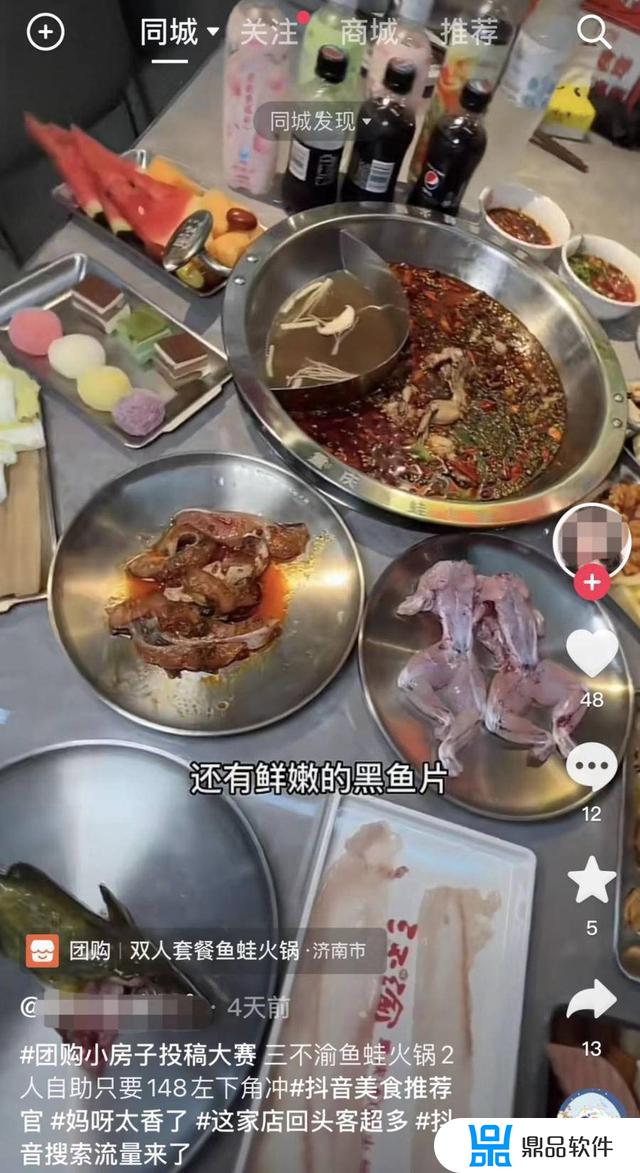 抖音怎么添加附近美食推荐(抖音如何找附近美食)