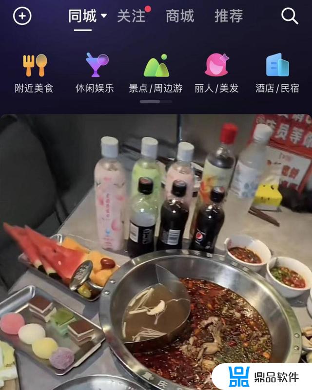 抖音怎么添加附近美食推荐(抖音如何找附近美食)