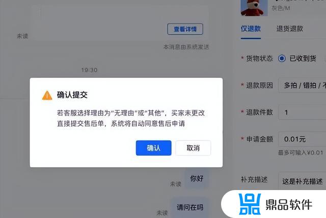 为什么抖音发货这么晚(为什么抖音发货这么晚呢)