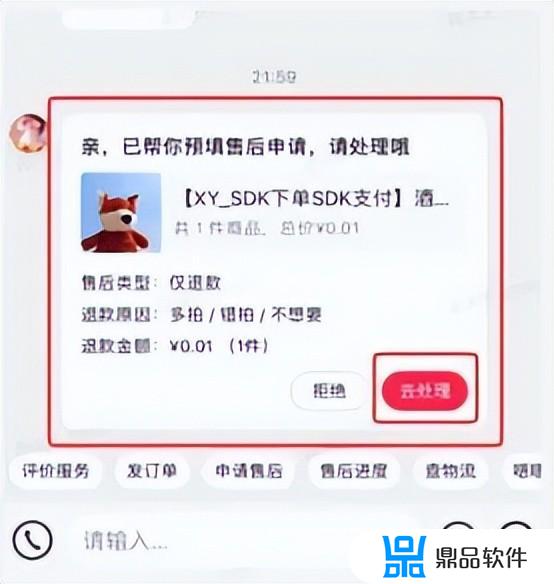 为什么抖音发货这么晚(为什么抖音发货这么晚呢)