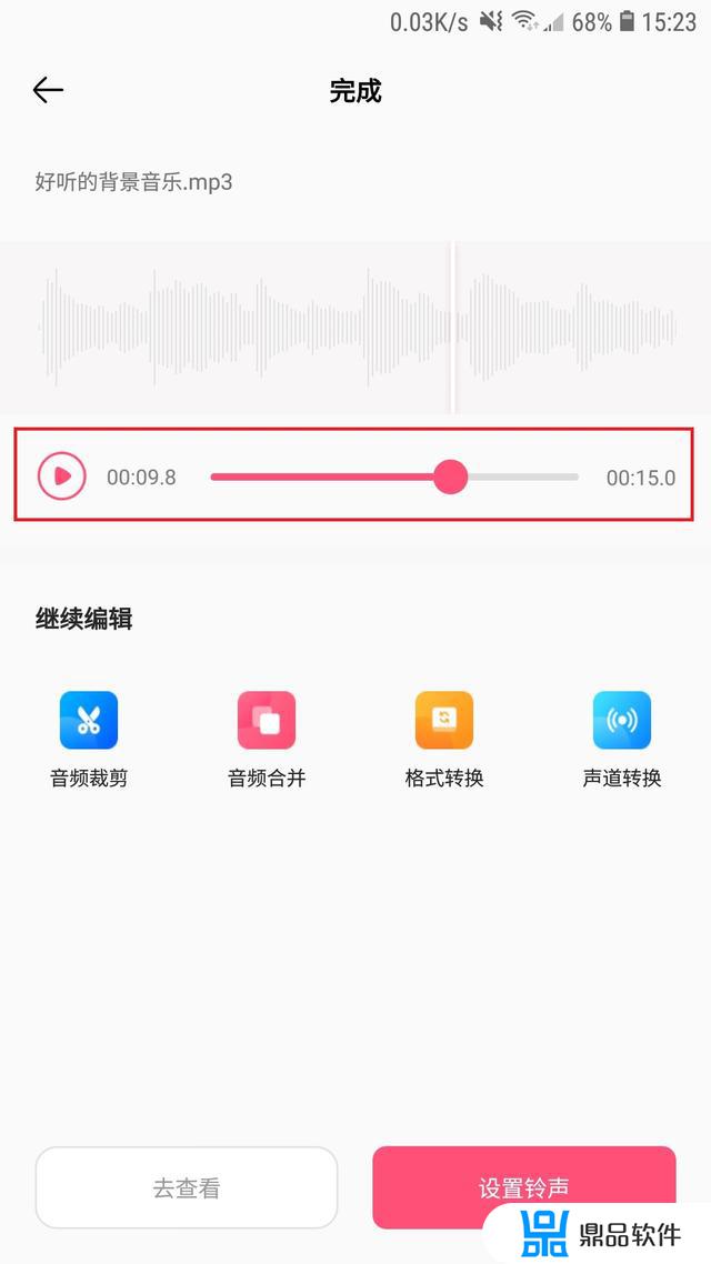 抖音的视频语音怎么提取一部分(抖音的视频语音怎么提取一部分音乐)