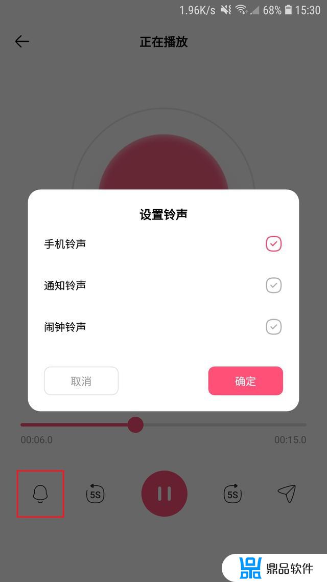 抖音的视频语音怎么提取一部分(抖音的视频语音怎么提取一部分音乐)