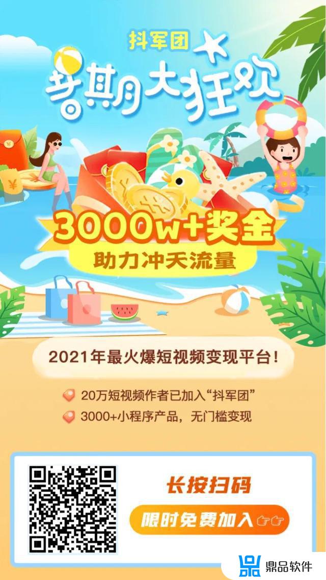 抖音的心里测试怎么推广(抖音的心里测试怎么推广呢)