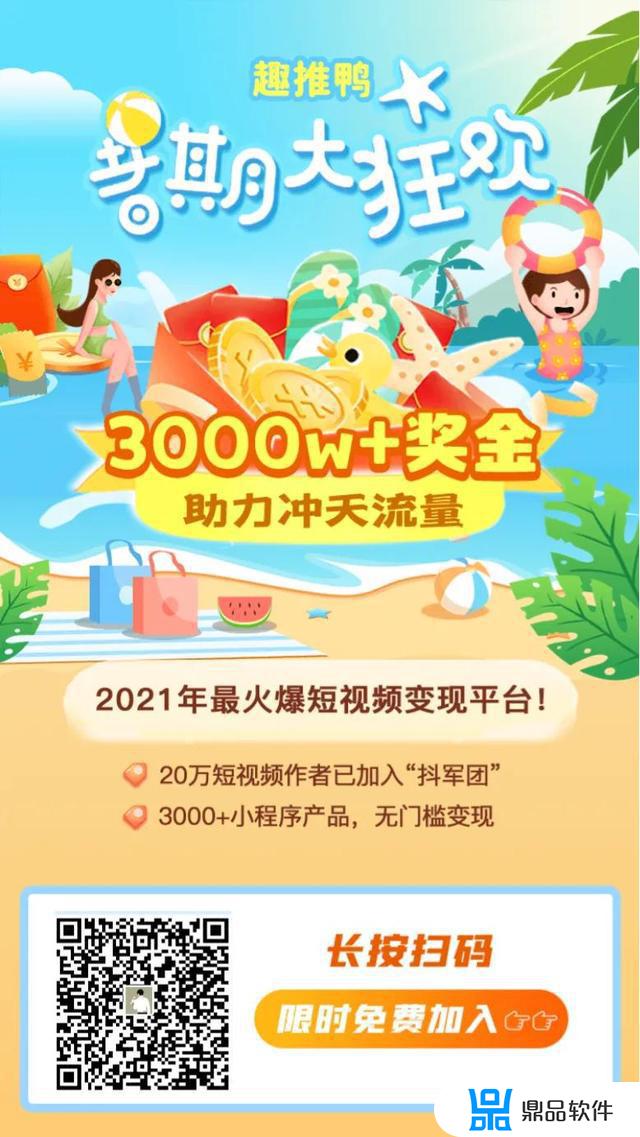 抖音的心里测试怎么推广(抖音的心里测试怎么推广呢)