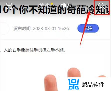 怎么查抖音人群年龄数据(怎么查抖音人群年龄数据图)