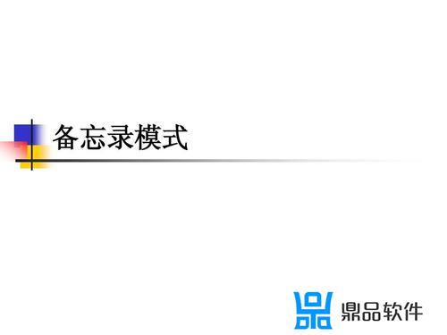 如何存档游戏放在抖音里(如何存档游戏放在抖音里面)