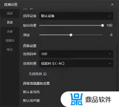 抖音电脑直播画面与声音不同步怎么办(抖音直播画面和声音不同步怎么办)