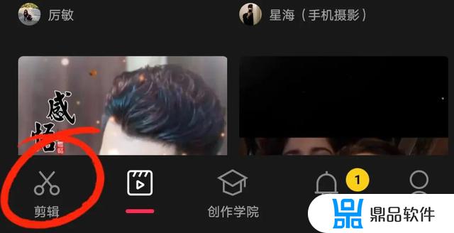 剪映怎么剪掉后面的抖音音频(剪映怎么剪掉后面的抖音音频文件)