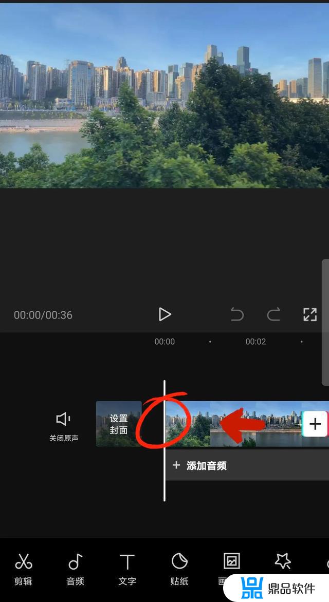 剪映怎么剪掉后面的抖音音频(剪映怎么剪掉后面的抖音音频文件)