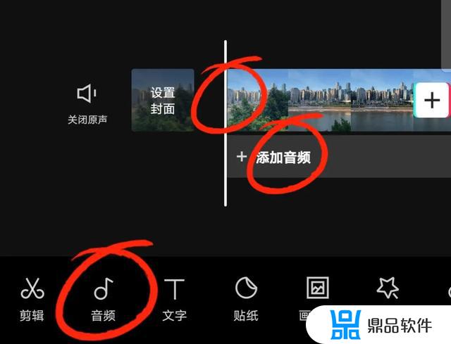 剪映怎么剪掉后面的抖音音频(剪映怎么剪掉后面的抖音音频文件)