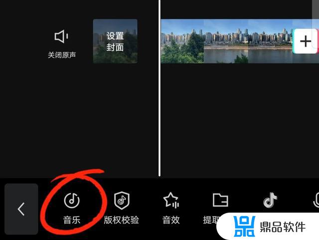 剪映怎么剪掉后面的抖音音频(剪映怎么剪掉后面的抖音音频文件)