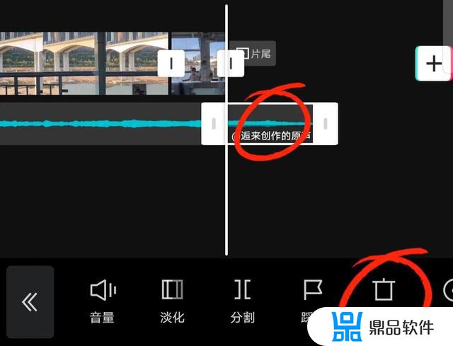 剪映怎么剪掉后面的抖音音频(剪映怎么剪掉后面的抖音音频文件)