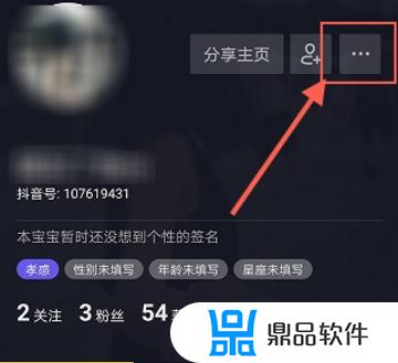 怎么让别人抖音不能艾特你(怎么让别人抖音不能艾特你呢)