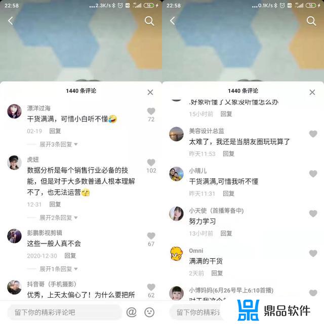 为什么抖音的文字很模糊(为什么抖音的文字很模糊呢)