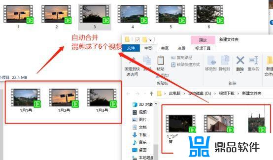 抖音怎么三个不同视频合一起(抖音怎么三个不同视频合一起拍)