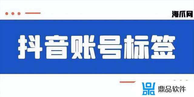 为什么抖音小店的人群标签看不到(为什么抖音小店的人群标签看不到了)