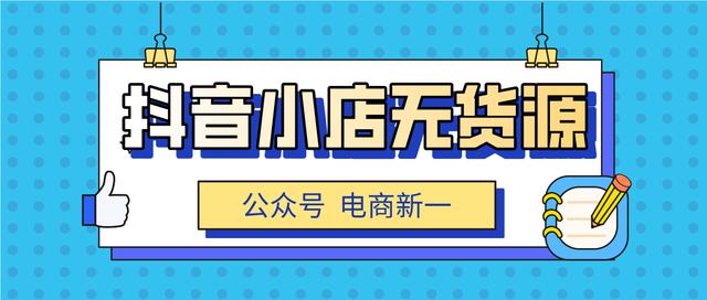 抖音后台怎么找定向计划(抖音定向计划在哪里)