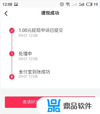 抖音极速版的金币怎么变成现金(抖音极速版的金币怎么变成现金了)