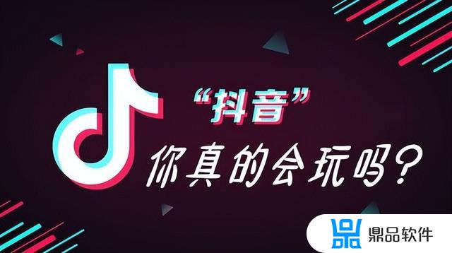 抖音怎么制作一个人头在屏幕上(抖音怎么制作照片多人头会动)