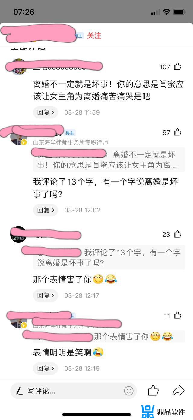 抖音为什么要给我推送这个捂脸(抖音为什么要给我推送这个捂脸的视频)