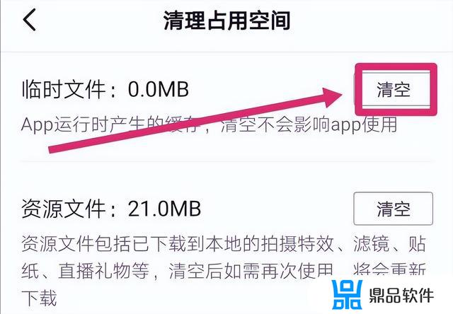 为什么看了抖音提示内存不足(为什么看了抖音提示内存不足呢)